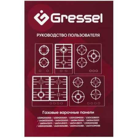 Газовая варочная поверхность Gressel RU30H20S77001