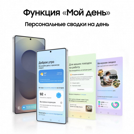 Смартфон Samsung Galaxy S25 Ultra 12 Гб/1 Тб 5G Титановый Синий