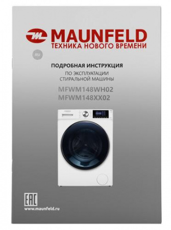 Стиральная машина MAUNFELD MFWM148WH02 белый