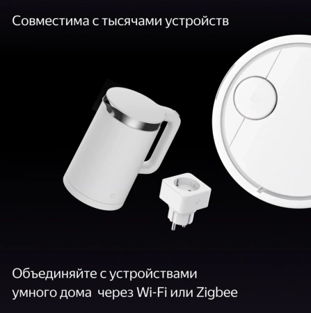 Умная колонка Яндекс Станция Дуо Макс С Алисой, С Zigbee, 60 Вт, Цвет Зеленый