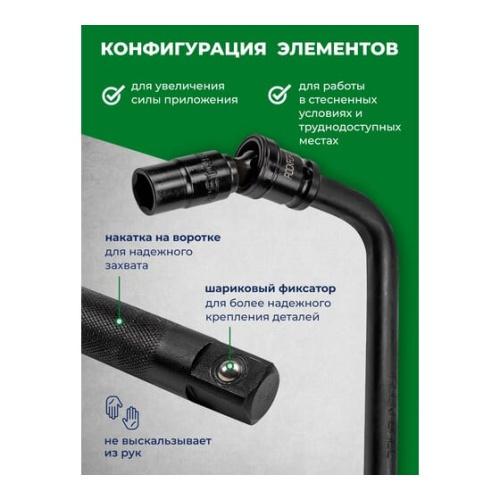 Торцевые головки Rockforce RF-4159K(58492) 15 предметов