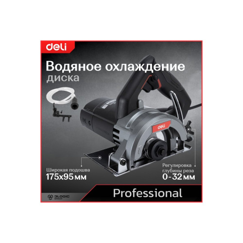 Плиткорез электрический Deli DE-YS110-1E 1300Вт