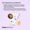 Умная колонка Яндекс  Станция Мини С Часами Синий Сапфир