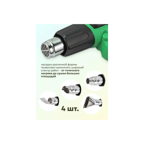 Фен промышленный Rockforce RF-HG60-2000LCD(52350)