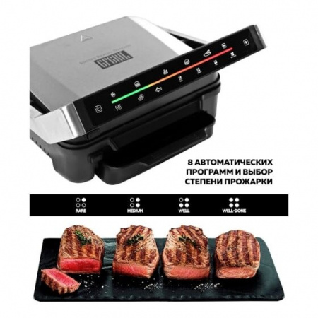 Электрогриль Gfgril Gf-1500