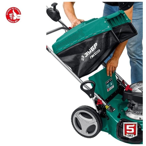 Газонокосилка ЗУБР ГБС-460