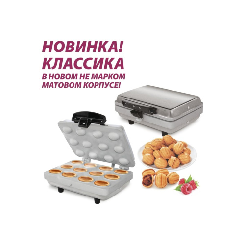 Вафельница-орешница Мастерица WM-1N ЭО-0,8/220 матовый корпус