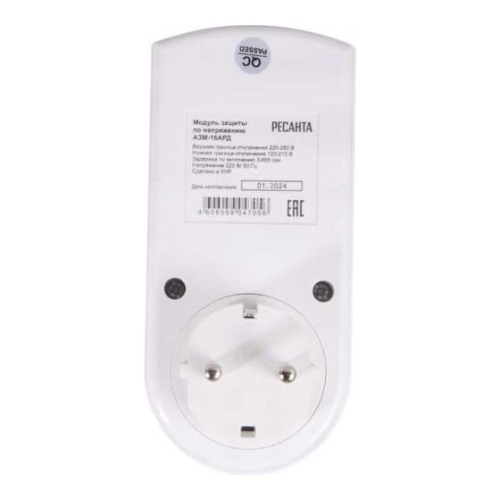 Блок защиты по напряжению Ресанта АЗМ-16AРД 61/22/32