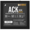 Блок питания 1STPLAYER ACK GOLD [HA-850BA2-BK] черный