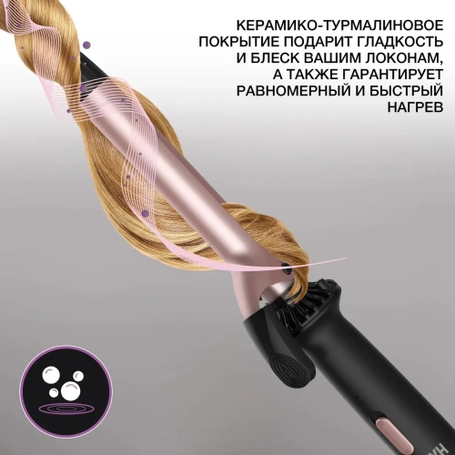 Щипцы Hyundai H-HS1422 черный