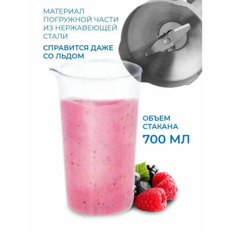 Блендер Vitek VT-1477