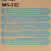 Стиральная машина Славда WS-35E