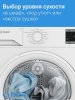 Сушильная машина Indesit IAS3725 белый