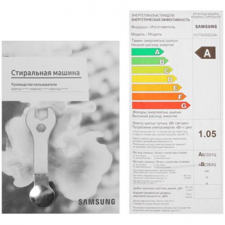 Стиральная машина Samsung WW70AG6S23ANLP серый