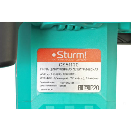 Пила циркулярная Sturm! CS51190