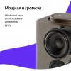 Умная колонка Яндекс Станция Макс С Zigbee Бежевая