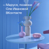 Умная Колонка Vk Капсула Мини С Голосовым Помощником Марусей, Розовая