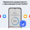 Смартфон Samsung Galaxy A35 8/256 Гб 5G Лавандовый