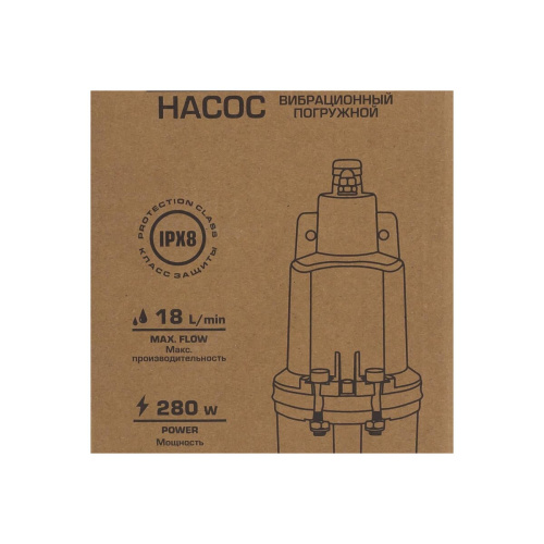 Насос вибрационный RockForce RF-VMP60 Alu