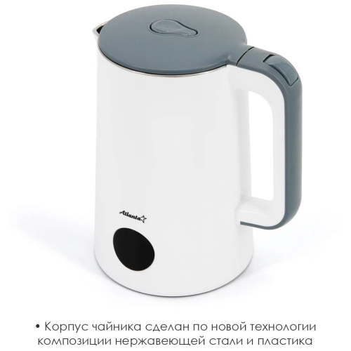 Чайник ATLANTA ATH-2447 White