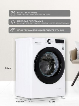 Стиральная машина LG F2V3HS6W белый