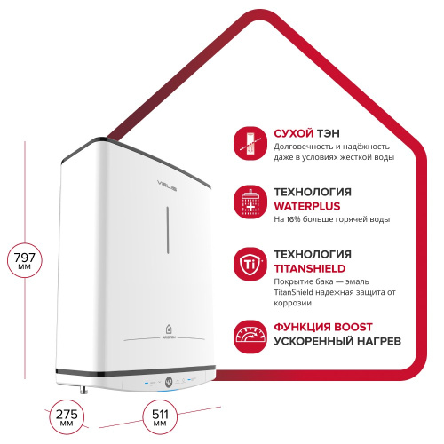 Водонагреватель Ariston Velis Tech ABSE Dry 50