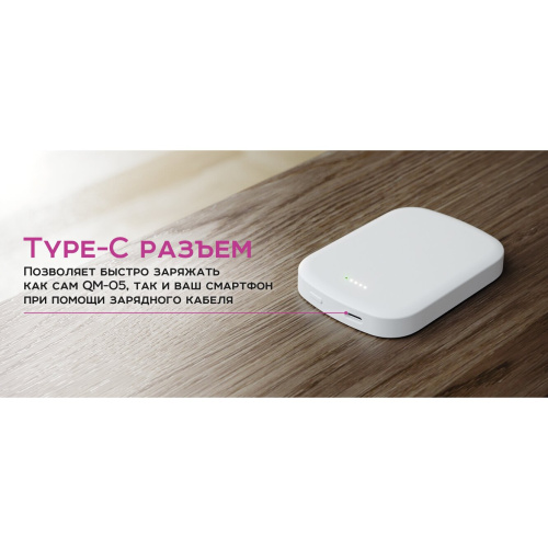 Внешний аккумулятор OLMIO QM-05 белый