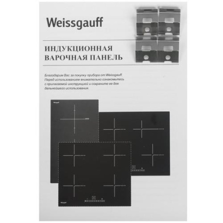 Индукционная варочная поверхность Weissgauff HI 632 BSC