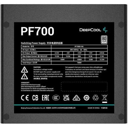Блок питания DEEPCOOL PF700 (R-PF700D-HA0B-EU) 700W