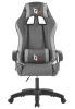 Кресло игровое GameLab NOMAD серый