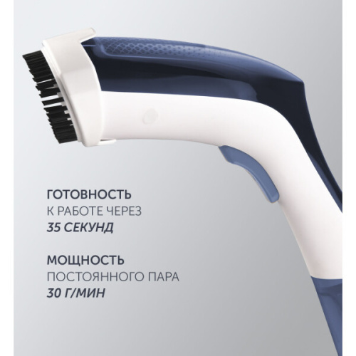 Отпариватель POLARIS PGS 1460C Белый/синий