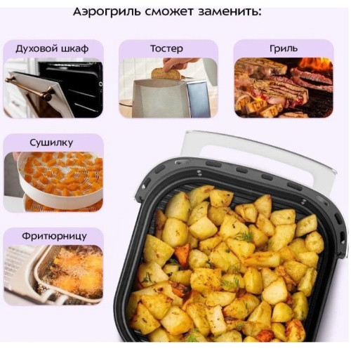 Аэрогриль Kitfort КТ-8150