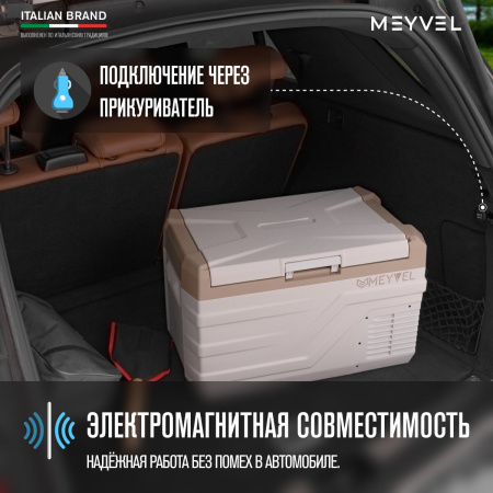 Термохолодильник Meyvel AF-F30