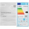 Сушильная машина Bosch WTN86211ME белый