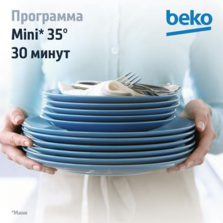 Встраиваемая посудомоечная машина Beko BDIS15021