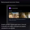 Умная колонка Яндекс Станция Дуо Макс С Алисой, С Zigbee, 60 Вт, Цвет Зеленый