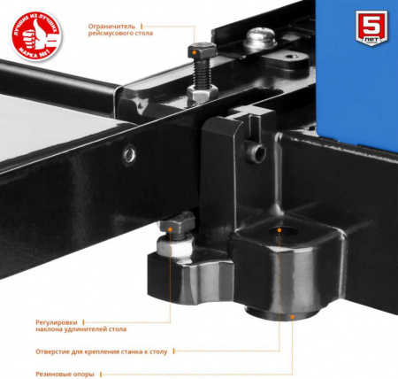 Станок рейсмусовый Зубр РС-305