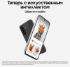 Смартфон Samsung Galaxy A36 8/256 Гб 5G Черный (A366E)