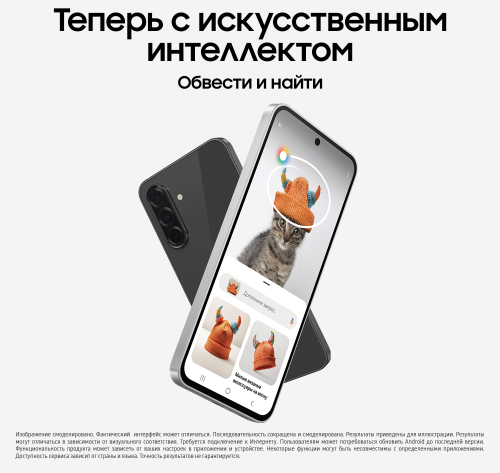 Смартфон Samsung Galaxy A36 8/256 Гб 5G Черный (A366E)