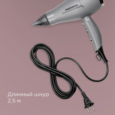 Фен Redmond HD-1704 серый