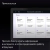 Умная колонка Яндекс Станция Дуо Макс С Алисой, С Zigbee, 60 Вт, Цвет Зеленый
