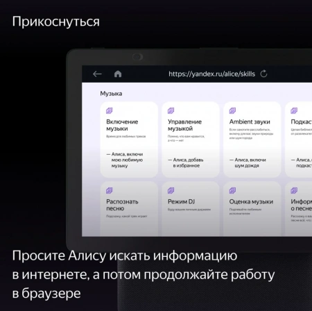 Умная колонка Яндекс Станция Дуо Макс С Алисой, С Zigbee, 60 Вт, Цвет Зеленый