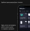 Умная колонка Яндекс Станция Миди С Zigbee Серая