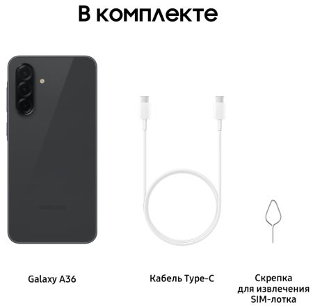 Смартфон Samsung Galaxy A36 8/256 Гб 5G Черный (A366E)