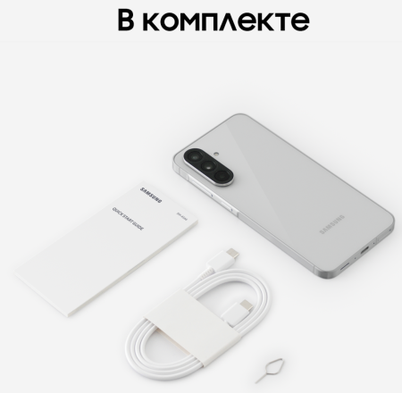 Смартфон Samsung Galaxy A56 8/256 Гб 5G Светло-серый (A566E)