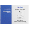 Вытяжка каминная Haier HVX-W682CB черный/черный
