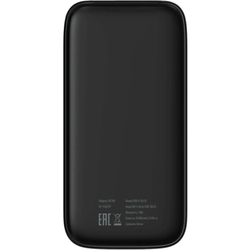 Power Bank Buro BP20A (BP20A10PBK), 20000мAч черный