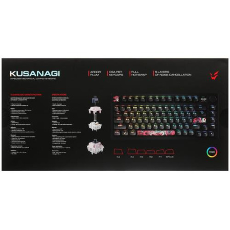 Клавиатура  проводная + беспроводная ARDOR GAMING Kusanagi