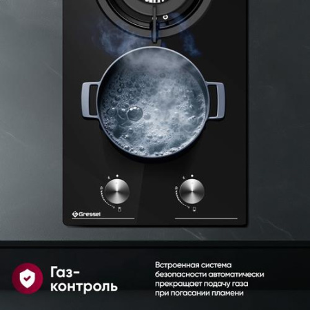 Газовая варочная поверхность Gressel RU3077N20S000