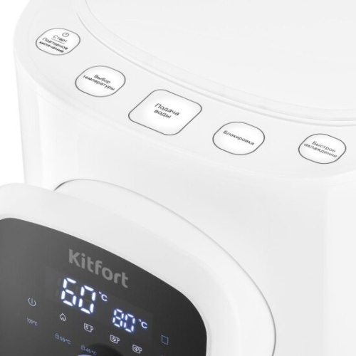 Термопот KitFort КТ-2518 белый